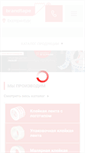 Mobile Screenshot of brandtape.ru